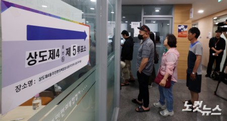 6·3 지방선거 본투표 시작부터 붐비는 투표소