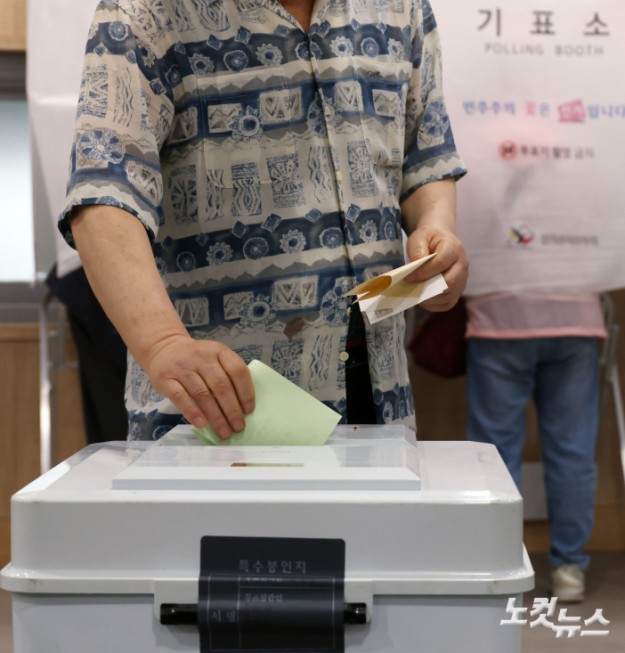 6·3지방선거 본투표