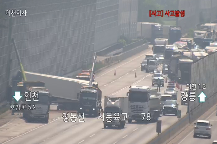 한국도로공사 CCTV 캡처