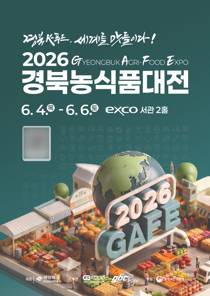 경북도 제공