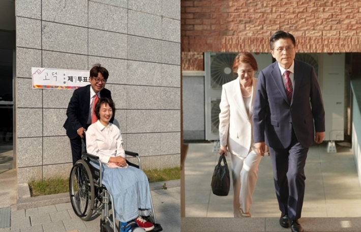 유의동·황교안 후보 측 제공