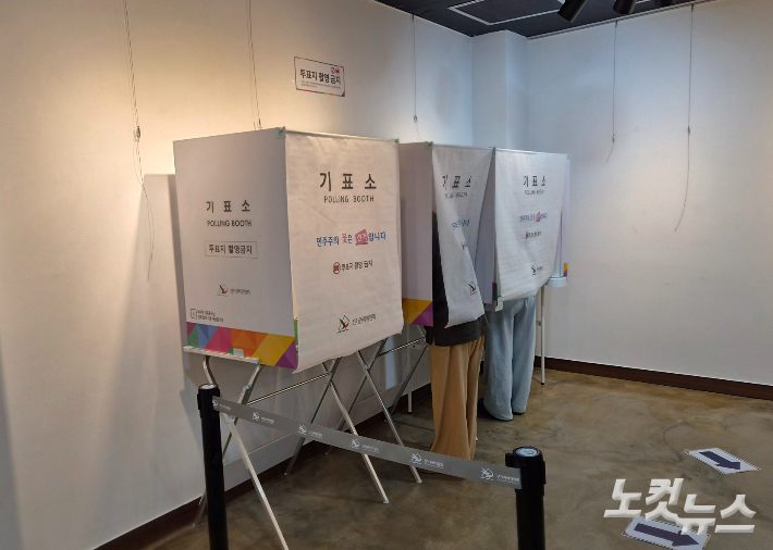 제9회 전국동시지방선거 투표일인 3일 부산 수영구 생활문화센터 2층에 마련된 광안2동 제2투표소에서 유권자들이 투표하고 있다. 김혜민 기자 