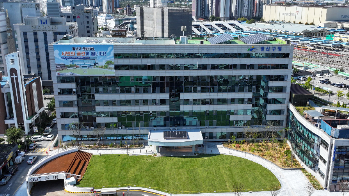 광주 광산구 제공