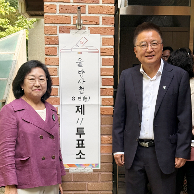 김영환 후보 선거캠프 제공