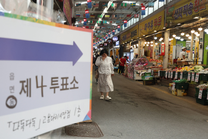 연합뉴스