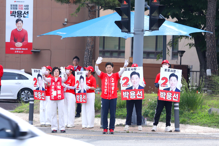 박용선 후보캠프 제공