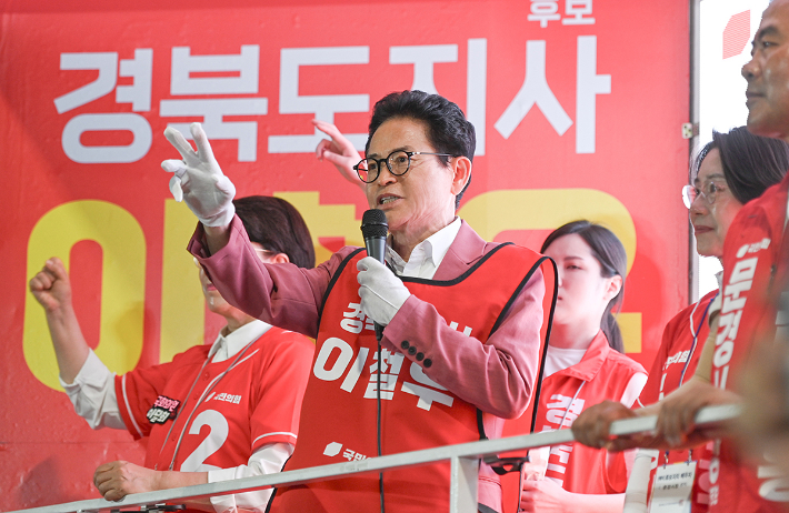 이철우 후보 제공