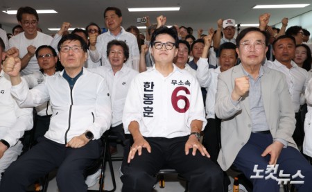 부산 북갑 국회의원 보궐선거 무소속 한동훈 후보가 3일 부산 북구 선거사무소에서 방송사 출구조사 결과를 지켜보고 있다.