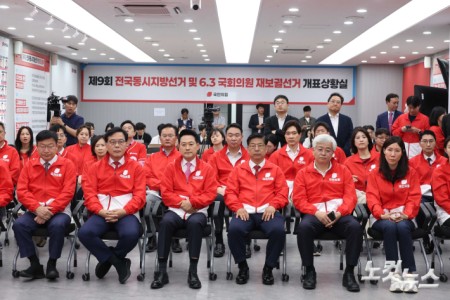 장동혁 국민의힘 대표와 선거대책위원회 관계자들이 3일 오후 서울 여의도 중앙당사에서 6·3 지방선거와 재보궐선거 출구조사 결과 방송을 보고 있다.2026.06.03.