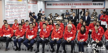 장동혁 국민의힘 상임선거대책위원장과 송언석 공동선대위원장등 당 지도부가 3일 여의도 국민의힘 당사에 마련된 개표상황실에서 방송사 출구조사 발표 후 굳은 표정을 짓고 있다. 2026.06.03