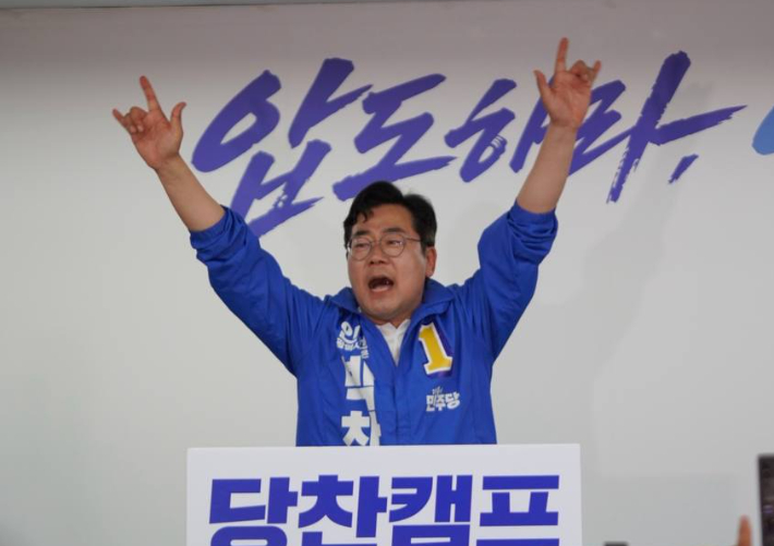 박찬대 더불어민주당 인천시장 후보 모습. 당찬캠프 제공