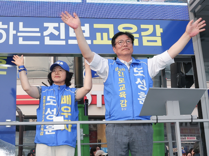 도성훈 인천시교육감 후보의 마지막 유세 현장 모습. 도성훈 후보 캠프 제공