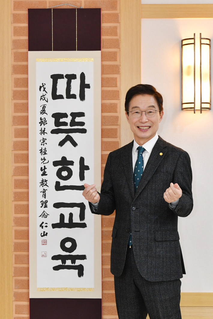 임종식 경북교육감 후보 캠프 제공