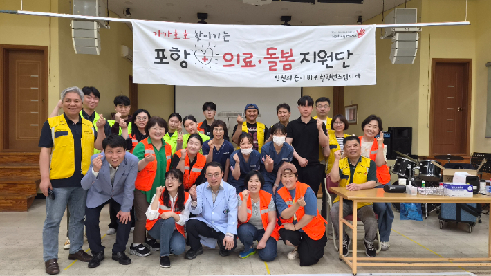 포항의료돌봄지원단(단장 안상구) 선린애육원 진료후 단체사진. 지원단 제공
