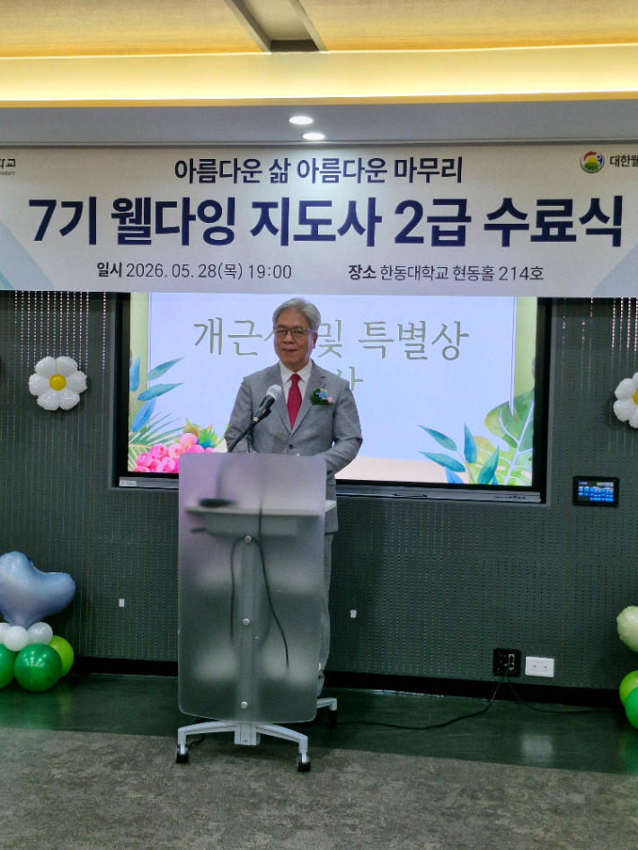 대한웰다잉협회 포항울릉지회(지회장 안상구 단장). 지회 제공