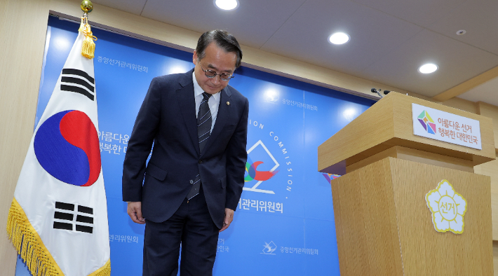 허철훈 중앙선거관리위원회 사무총장이 6·3 지방선거 본투표일인 3일 경기 과천 중앙선관위에서 투표용지 부족 사태 관련 대국민 사과를 하고 있다. 연합뉴스