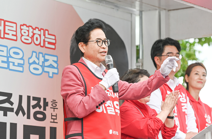 이철우 경북도지사 후보 제공 