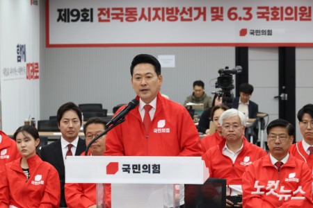 장동혁 국민의힘 상임선거대책위원장이 3일 서울 여의도 중앙당사 개표상황실에서 투표용지 부족 사태와 관련한 긴급 현안 브리핑을 하고 있다.