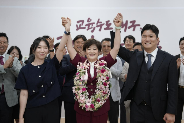 강은희 대구시교육감 후보 제공 