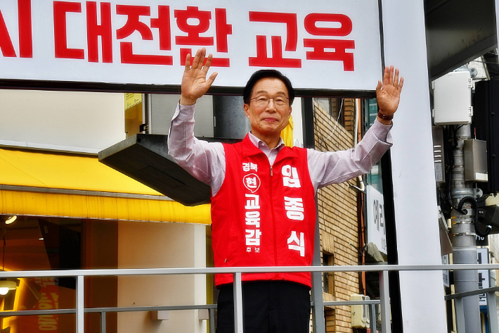임종식 경상북도교육감 후보 SNS 캡처