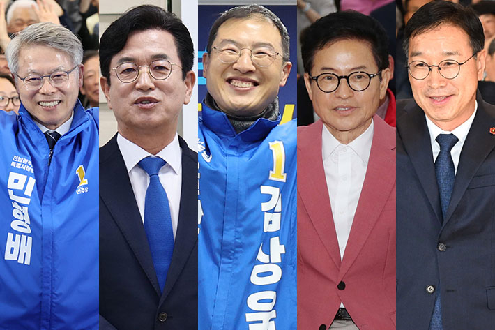 왼쪽부터 더불어민주당 민형배 후보, 대전시장에 민주당 허태정 후보, 울산시장에 민주당 김상욱 후보, 경북지사에 국민의힘 이철우 후보, 제주지사에 민주당 위성곤 후보. 연합뉴스