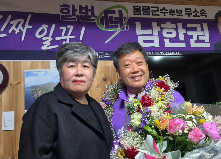 남한권 후보 캠프 제공