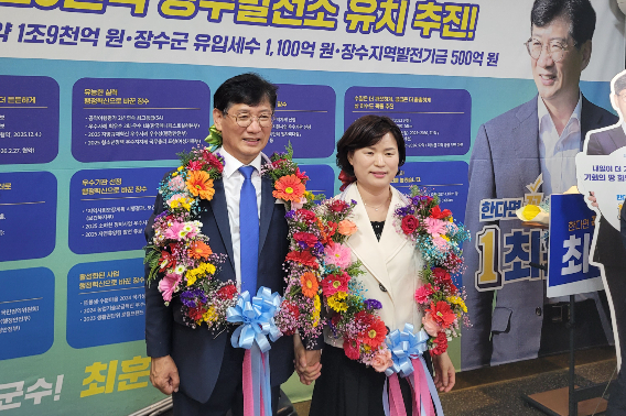 민주당 최훈식 장수군수 후보(왼쪽). 최훈식 후보 측 제공