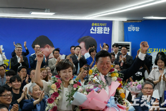 더불어민주당 신용한 충북지사 후보 캠프 제공