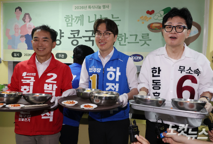 부산 북구갑 국회의원 보궐선거 박민식 국민의힘 후보(왼쪽부터), 하정우 더불어민주당 후보, 한동훈 무소속 후보가 지난달 21일 부산 남산정사회복지관에서 콩국수 나눔 봉사를 하고 있다. 부산=류영주 기자