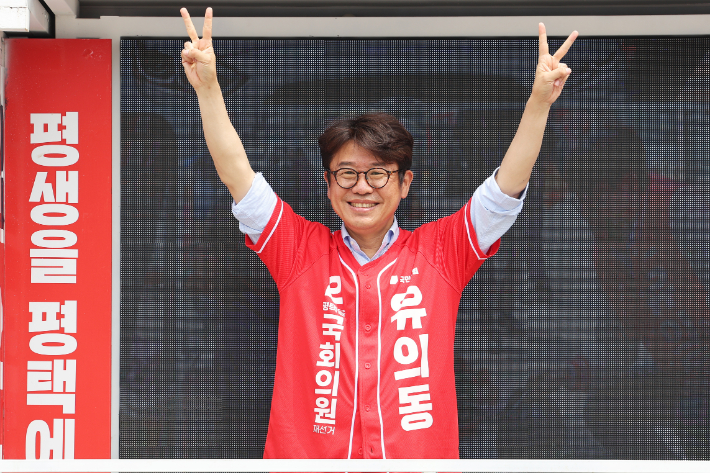 경기 평택을 국민의힘 유의동 후보. 연합뉴스