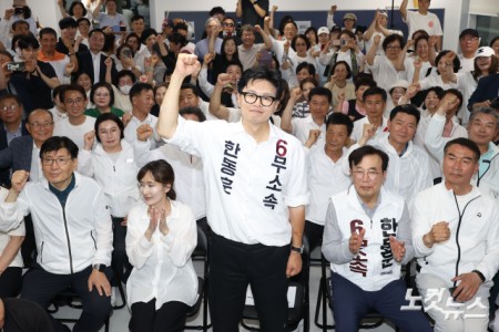 부산 북갑 국회의원 보궐선거 무소속 한동훈 후보가 4일 부산 북구 선거사무소에서 당선이 확실시되자 기뻐하고 있다.
