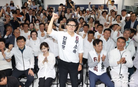 부산 북갑 국회의원 보궐선거 무소속 한동훈 후보가 4일 부산 북구 선거사무소에서 당선이 확실시되자 기뻐하고 있다.