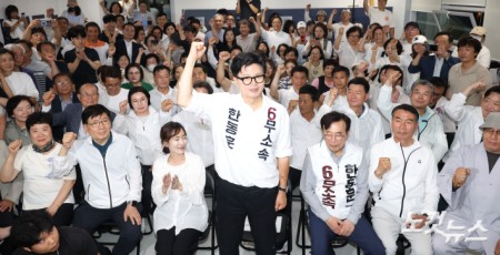 부산 북갑 국회의원 보궐선거 무소속 한동훈 후보가 4일 부산 북구 선거사무소에서 당선이 확실시되자 기뻐하고 있다.