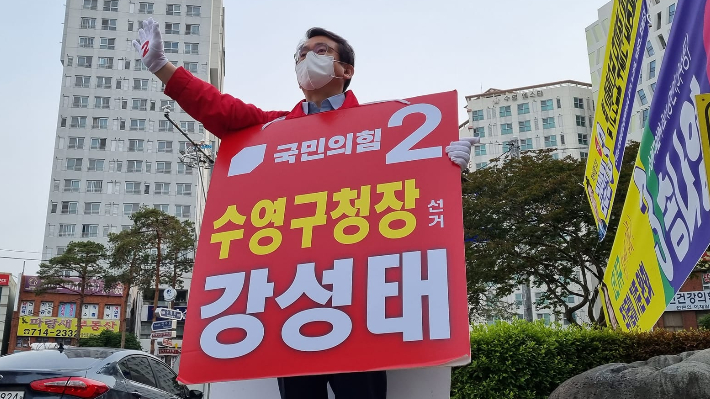 강성태 국민의힘 수영구청장 당선인. 강성태 후보 캠프 제공