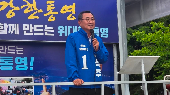 강석주 통영시장 당선인. 강 당선인 페이스북 캡처