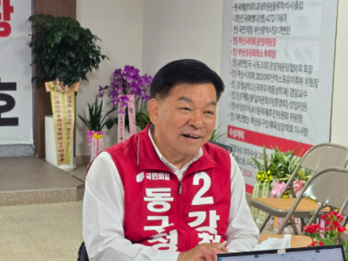 강철호 국민의힘 부산 동구청장 당선인. 강 후보 캠프 제공