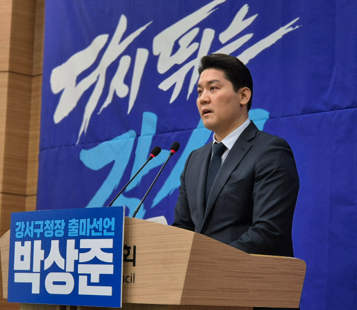 더불어민주당 박상준 부산 강서구청장 당선인. 박 당선인 캠프 제공 