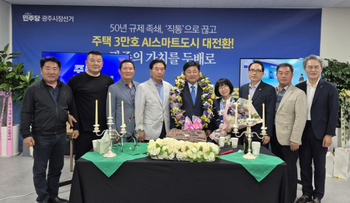 박관열 경기 광주시장 당선인이 목에 꽃다발을 걸고 캠프 관계자들과 기념촬영을 하고 있다. 박관열 측 제공
