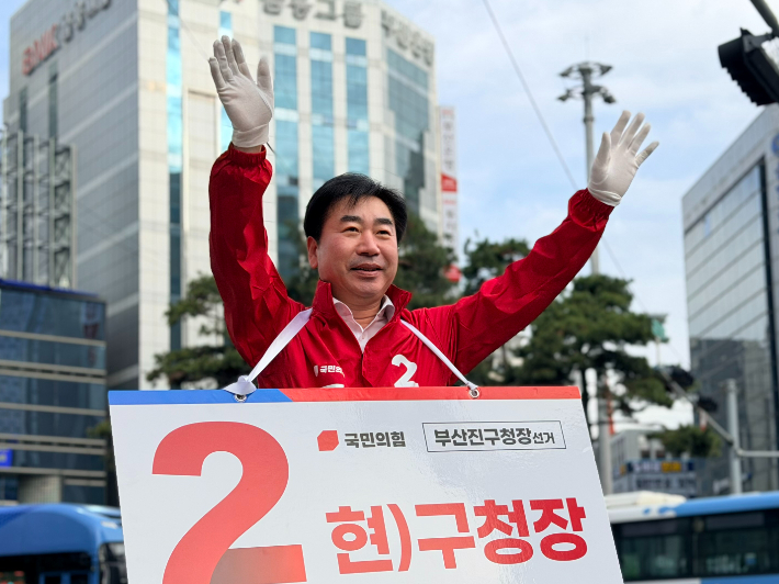 국민의힘 김영욱 부산진구청장 당선인. 김 당선인 캠프 제공