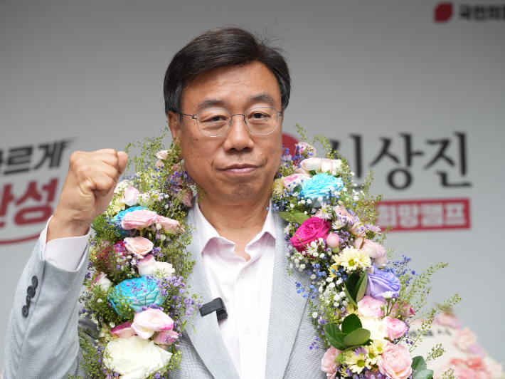 신상진 성남시장 당선인. 신상진 측 제공
