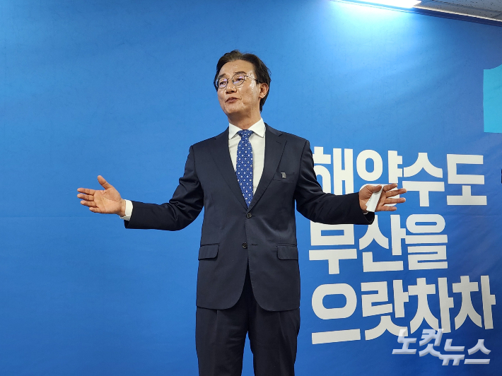 전재수 더불어민주당 부산시장 후보가 9일 부산진구 한 건물에서 열린 선거사무소 개소식에서 발언하고 있다. 정혜린 기자