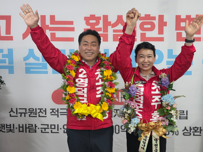 조주홍 당선인 제공