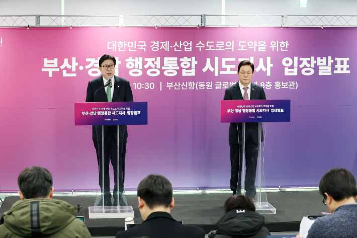 박형준 부산시장과 박완수 경남지사가 지난 1월 부산신항 동원글로벌터미널 홍보관에서 부산·경남 행정통합에 대한 입장을 밝히고 있다. 부산시 제공