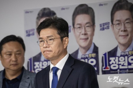 정원오 낙선