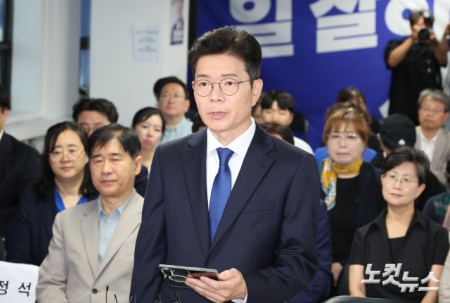 정원오 입장발표