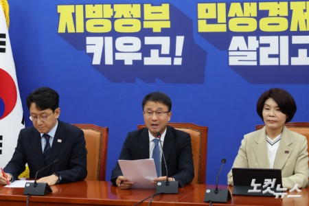 정책조정회의 발언하는 한병도 원내대표