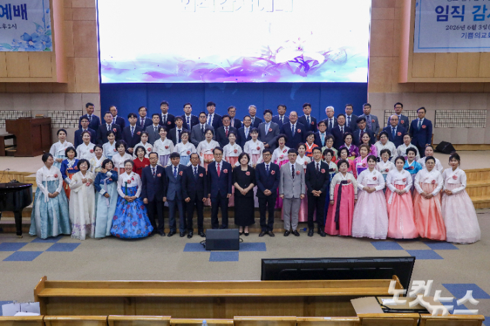 기쁨의교회, 창립 73주년 맞아 54명 임직 감사예배