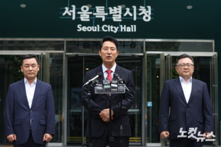 서울시청 앞에 선 오세훈