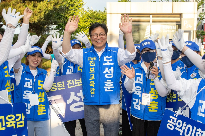 도성훈 후보 캠프 측 제공