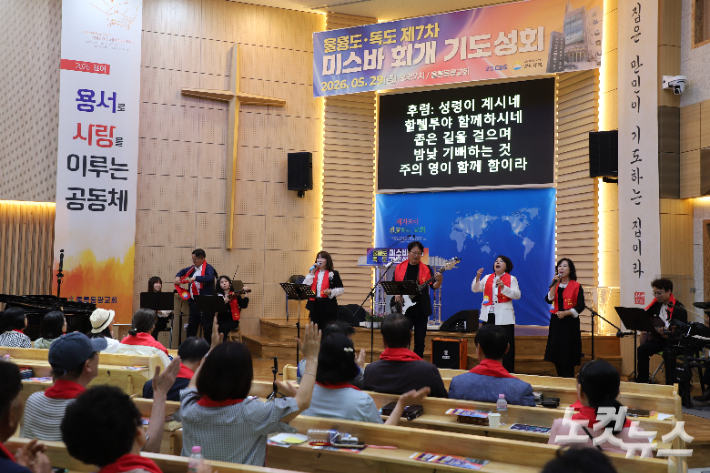 울릉도 독도 미스바 회개 기도성회 르호봇 찬양팀 찬양. 김일현 기자